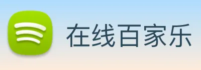 在线百家乐 Logo